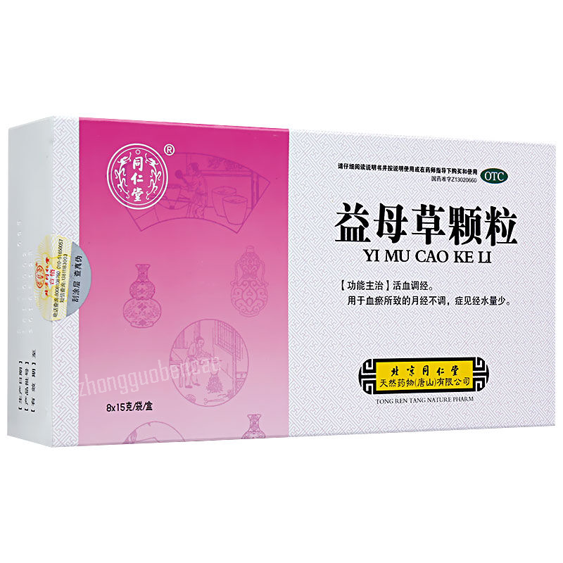 Tongrentang Yi Mu Cao Ke Li Tongrentang Yimucaokeli同仁堂益母草颗粒