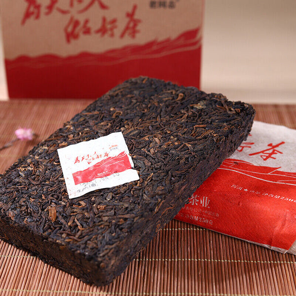 HelloYoung Haiwan Old Comrade Made Good Tea for Everyone Pu-erh Pu'er Brick Ripe 250g