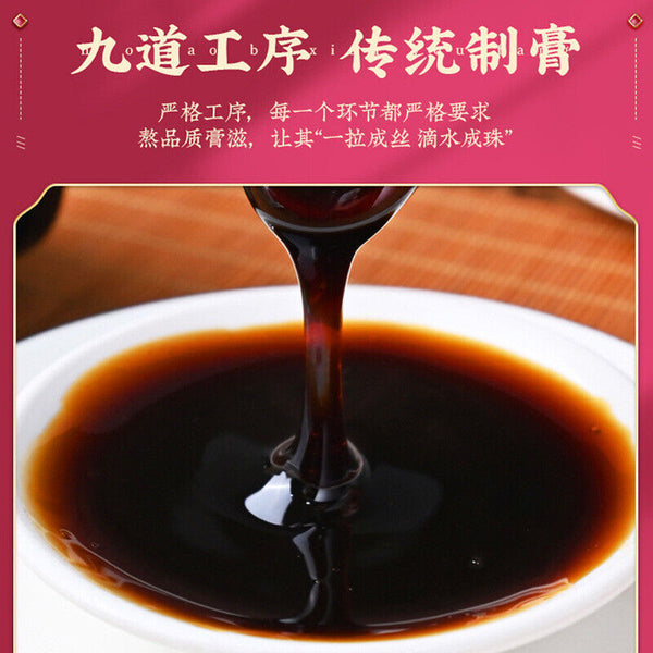 同仁堂玉灵膏纯手工人参膏桂圆西洋参调理养生膏300g TongRenTang Yuling Paste