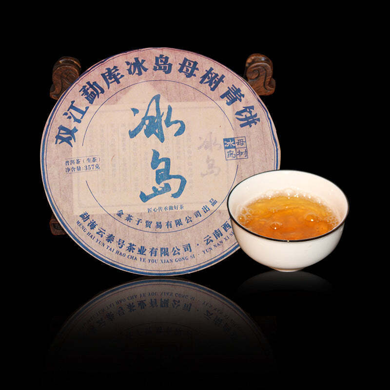 357g Iceland Mengku Pu-erh Raw Tea Cake Yunnan Qizi Ancient Tree Puerh Shengcha Main image