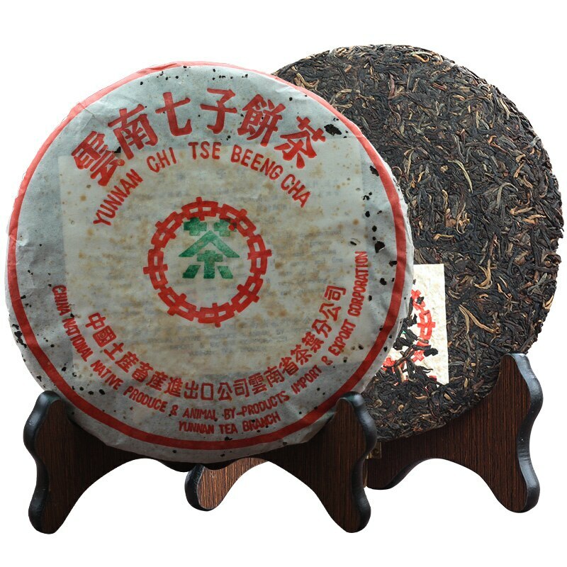 HelloYoung [Damaged Broken Packaging] Zhong Cha Yunnan Tea Puer Pu'er Raw 357g