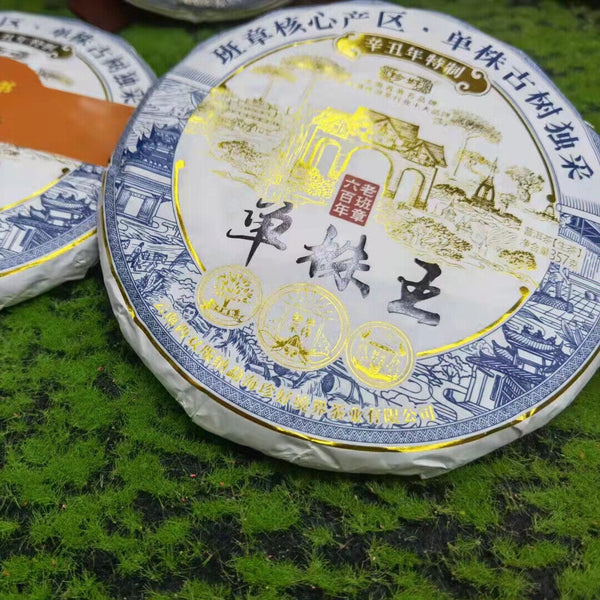 357g Yunnan Puerh Raw Tea Dancongwang Raw Pu-erh Tea Cake Premium Pu'er Tea