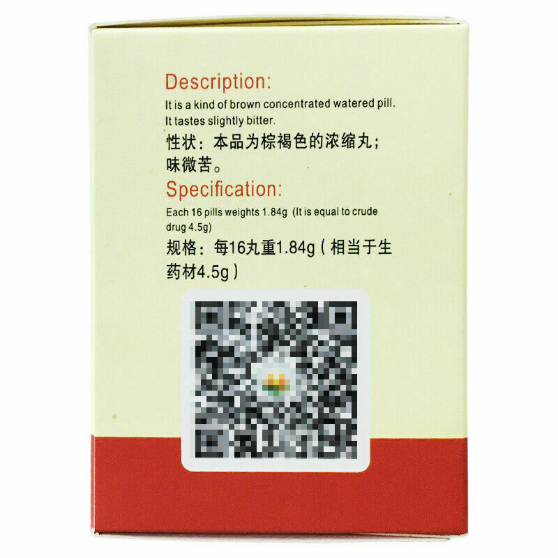 华山牌摩罗丹浓缩丸288丸/盒 慢性胃炎健脾消胀 good for stomach 胃痛腹胀胃胀 Chiese Herb Hua shan Moluodan
