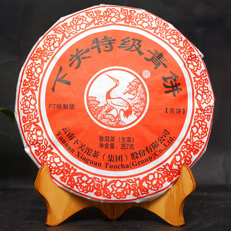 HelloYoungTea 2017 Year XIAGUAN Te Ji Qing Bing FT Pu-erh Tea Cake Yunnan Puer Tea 357g Raw