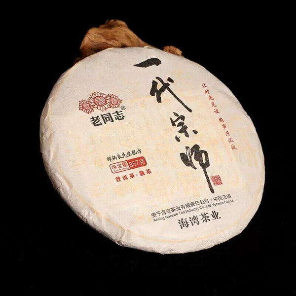HelloYoung 357g Haiwan Yi Dai Zong Shi Ripe Puer Tea Authentic Lao Tong Zhi Aged Puer Tea