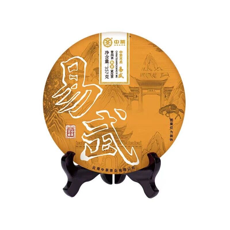 357g Yunnan Ripe Pu-erh Tea Zhongcha Yiwu Pu'er Tea Cake Premium Puerh Cake Tea Main image