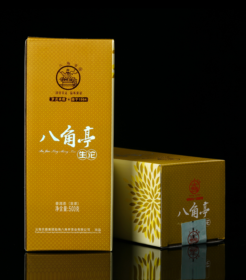 HelloYoung 2019 Yunnan Menghai Ba Jiao Ting Sheng Tuo Cha Bulang Mt. Pu'er Tea Raw 500g Box