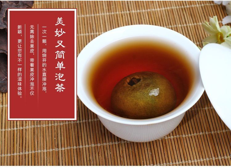 Xinhui Small Green Citrus Pu'er Tea, Dried Tangerine Tea Puer Citrus Flavor 100g