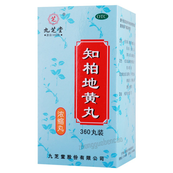 Jiuzhitang Zhibai Dihuang Wan 九芝堂知柏地黄丸