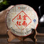 HelloYoung Yunnan Sun Dried Black Tea Ancient Arbor Tree Dian Hong Black Tea Cake 357g