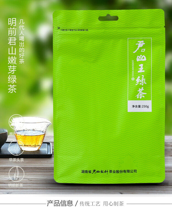 HelloYoung JUNSHAN WANG Ming Qian Spring New Tea Hunan Mao Jian Chinese Green Tea 250g