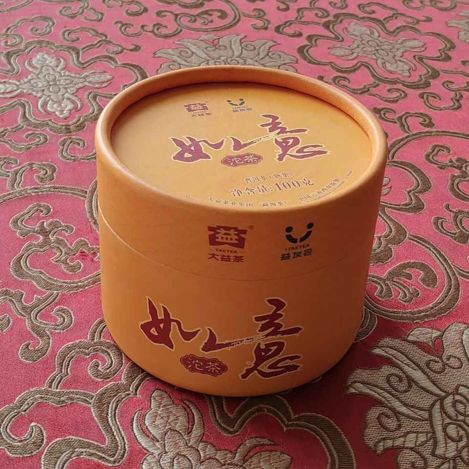 HelloYoung TAETEA Dayi RUYI Tuo Cha Menghai Yunnan Tuocha Ripe Puerh Tea 100g Box Secondary image