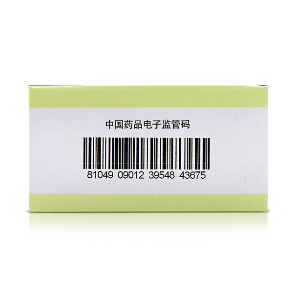 同仁堂 杞菊地黄丸 6 Boxes TongRenTang Qiju Dihuang Wan