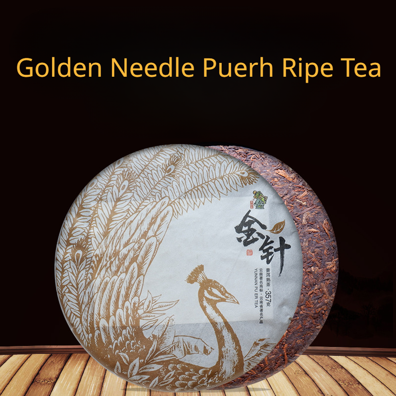 357g Yunnan Puerh Ripe Tea Golden Needle Cooked Pu-erh Tea Cake Pu'er Black Tea