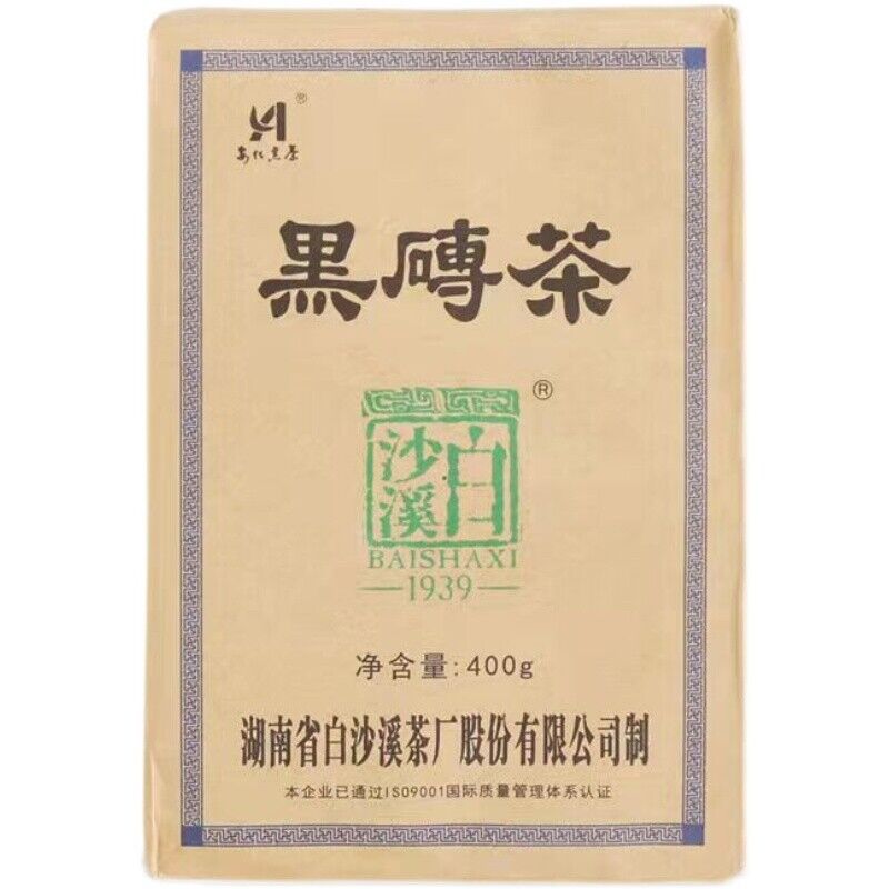 HelloYoung Anhua Hu Nan Baishaxi Hei Zhuan Cha Dark Tea Brick Tea Chinese Tea 400g