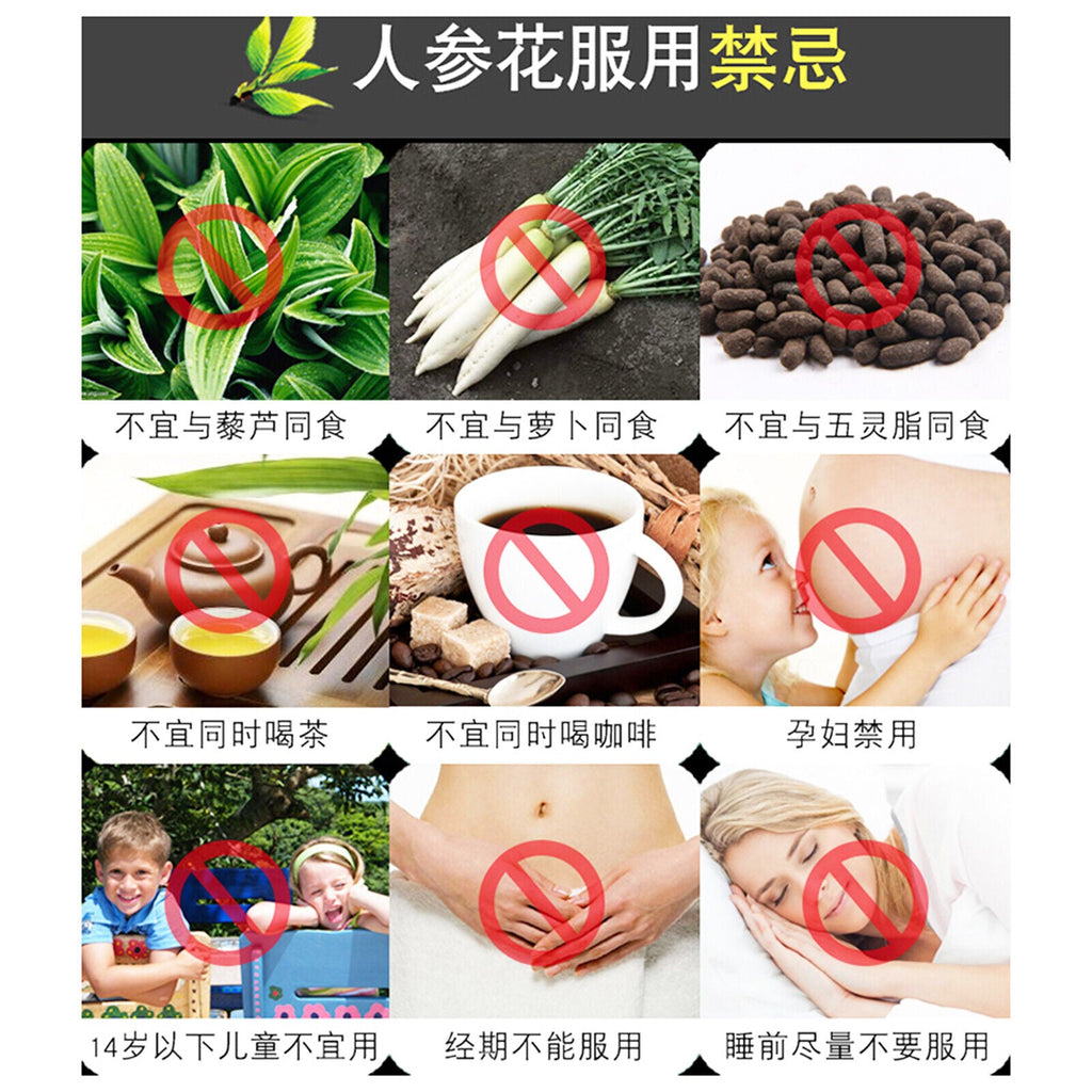 HelloYoung 125g Ginseng Flower Herbal Tea Pure Nature China Dried Panax Ginseng Herbs Drink