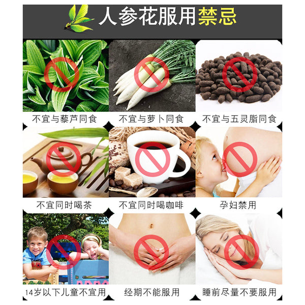 HelloYoung 125g Ginseng Flower Herbal Tea Pure Nature China Dried Panax Ginseng Herbs Drink