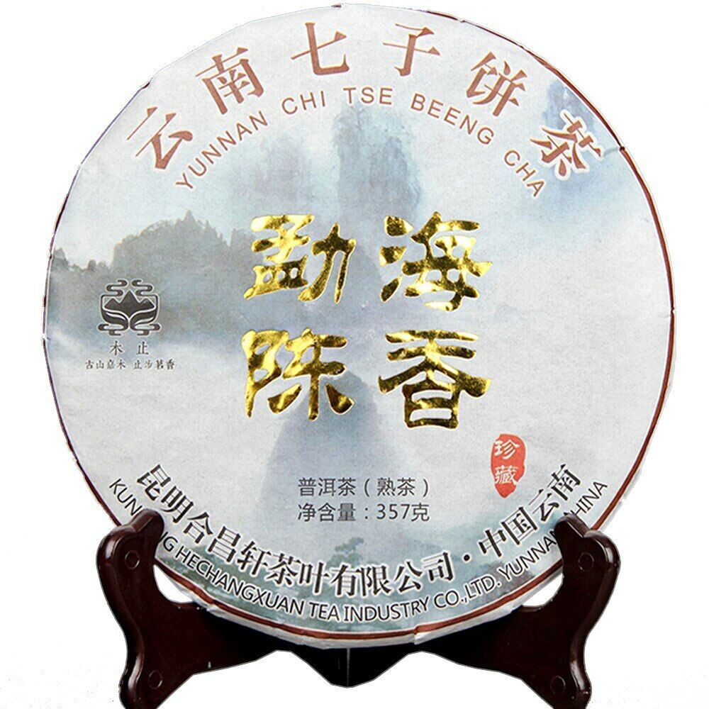 HelloYoung Menghai Scent of Time Ripe Puer Tea Golden Bud Shu Puerh Tea 357g Secondary image