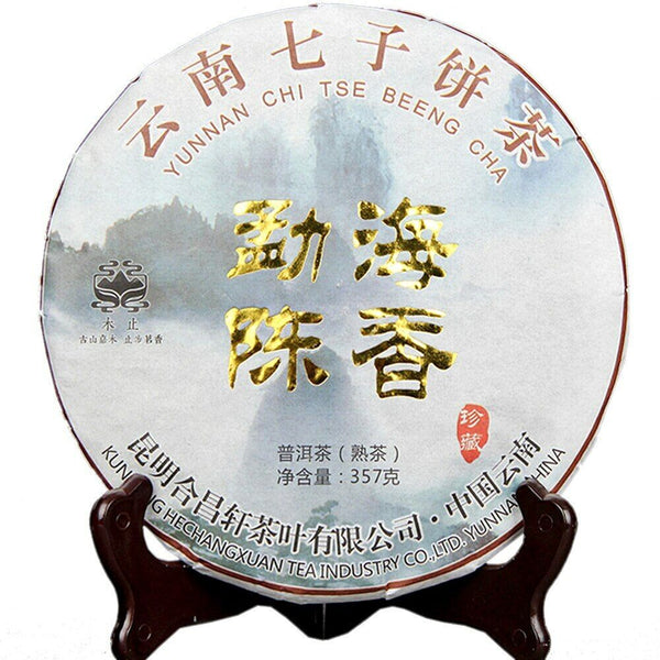 HelloYoung Menghai Scent of Time Ripe Puer Tea Golden Bud Shu Puerh Tea 357g