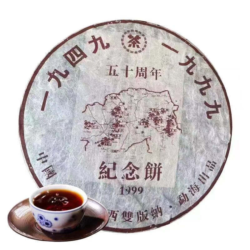 357g Yunnan Puerh Cooked Tea Laobanzhang Puer Tea Cake Pu-erh Old Tree Black Tea Main image