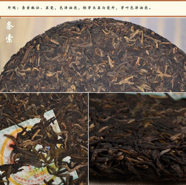 HelloYoung Ba Jiao Ting Liming Tea Peacock Township Pu'er Tea Raw Tea Green Cake 357g