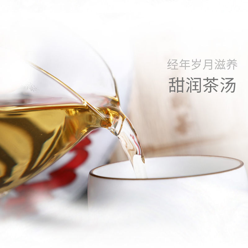 Remote Mountain Ancient Tree Haiwan Old Comrade Batch 191 Raw Puer Tea 500g