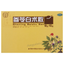Tongrentang Shen Ling Bai Zhu San Tongrentang Shenlingbaizhusan同仁堂参苓白术散