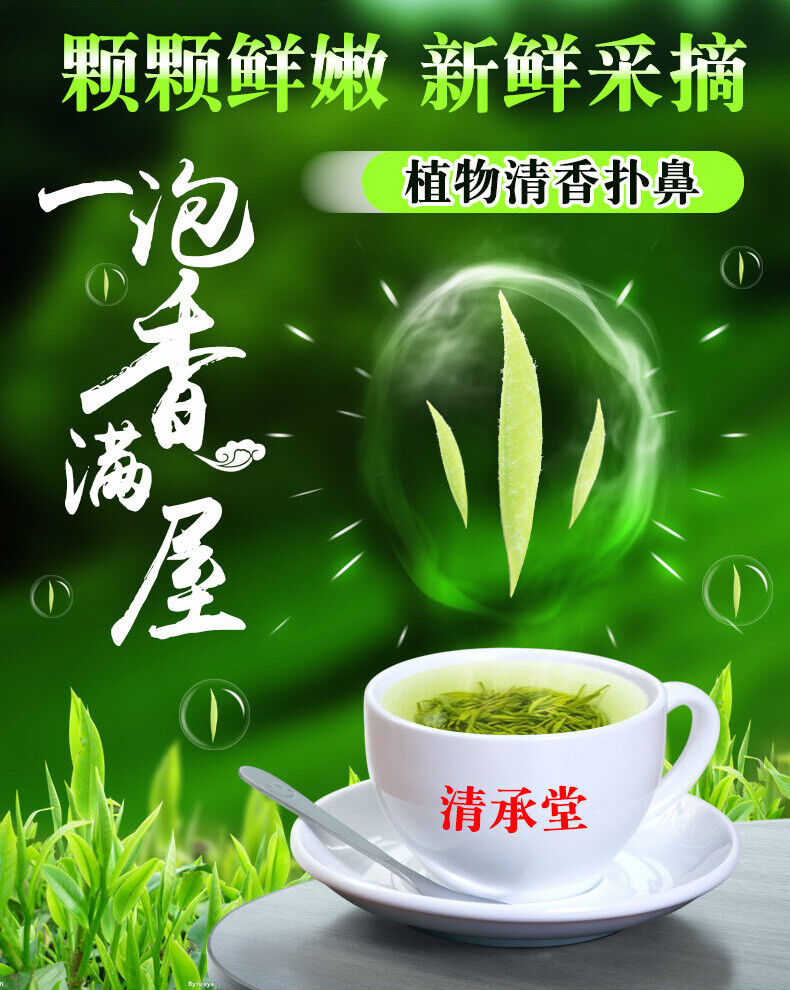 Supreme Xinyang Maojian Tea Mao Jian Fresh Green Tea Slimming Tea 250g Tin