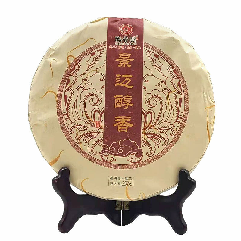 HelloYoung Jingmai Mellow Flavor Shu Puer Tea Jing Mai Old Tree Ripe Puer Tea 357g