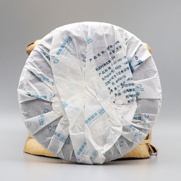 HelloYoung Yunnan Chang Tai Classic 7548 Changtai Puer Tea Sheng Pu Er Raw Pu-erh 357g