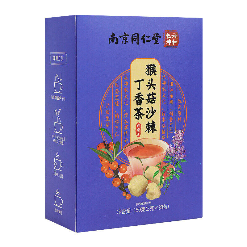 同仁堂猴头菇丁香沙棘茶 丁香舒渭茶暖渭口臭茶组合代用茶150g Ericium Pilz Nelken-Sanddorn-Tee Main image