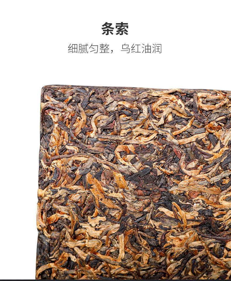 HelloYoung 250g DianHong Dr. Pu'er Tea Yunnan Black Tea Ancient Tree Dian Hong Tea Brick