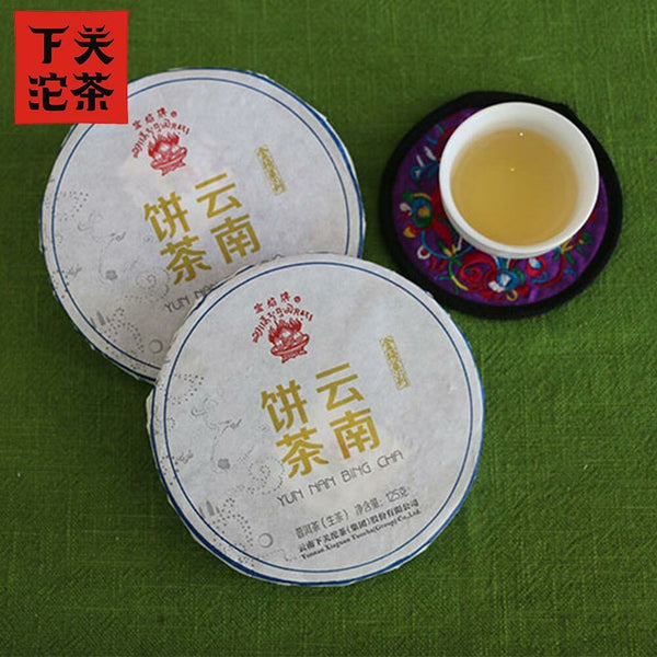 HelloYoung Xiaguan Baoyan Yun Nan Bing Cha Shen Puerh Iron Cake Puer Tea 125g