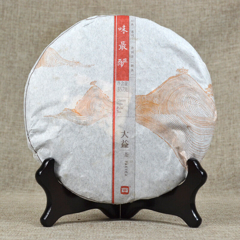 HelloYoung Dayi Wei Zui Yan Classic Pu'er Tea Cake Ripe Aged Puer TeaMenghai TAETEA 357g