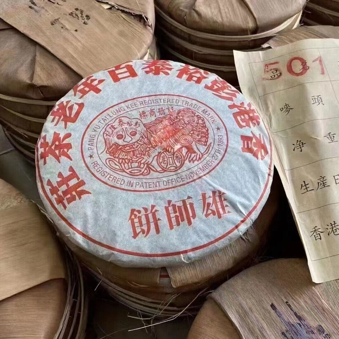 400g Yunnan Pu'er Old Ripe Tea 2005 Lion Aged Pu-erh Cooked Tea Cake Puerh Tea Main image