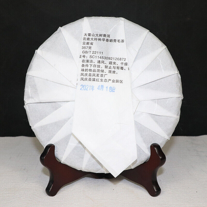 HelloYoung Yunnan Lincang Big Snow Mountain Big Tree Spring Puer Pu'er Tea Raw 357g
