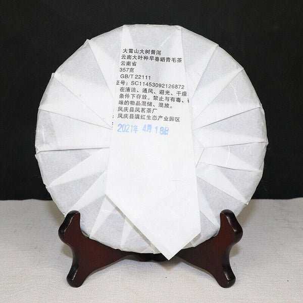 HelloYoung Yunnan Lincang Big Snow Mountain Big Tree Spring Puer Pu'er Tea Raw 357g