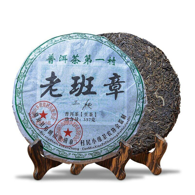 The First Village Lao Ban Zhang * 2008 Menghai Pu-erh Tea Cake 357g Raw Puer Tea