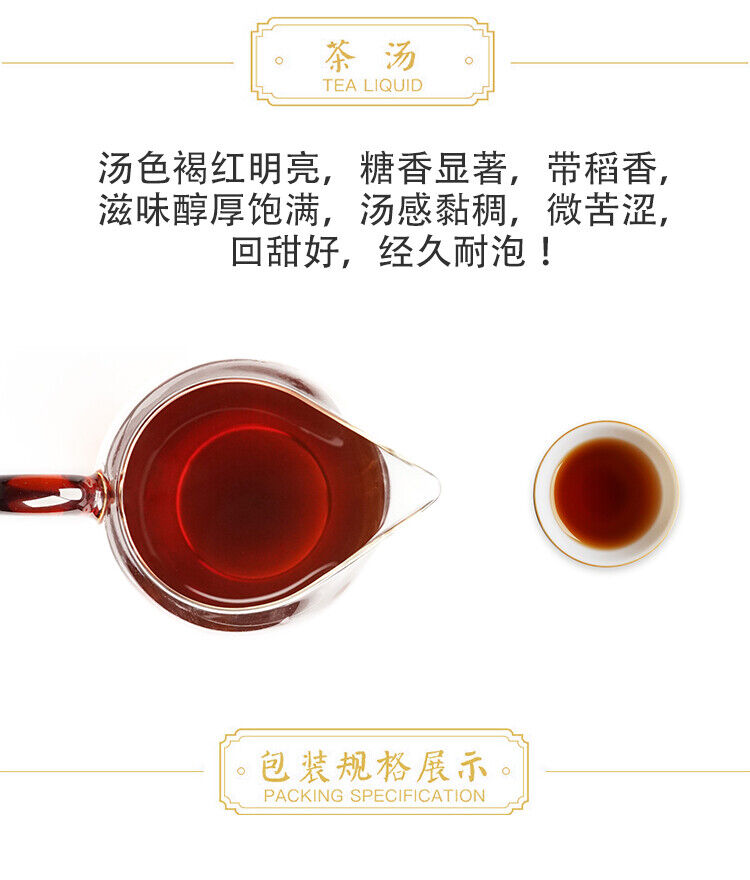 HelloYoung STARLISHT OVER ASIA Yunnan Menghai Dayi Pu Er Tea Ripe PuEr Cake 357g Ripe