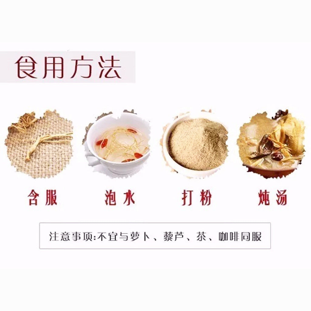 HelloYoung 250g Ginseng Root Naturally Dried Ginseng Top Healthy Herbal Tea人参须 白参须 散装生晒参须