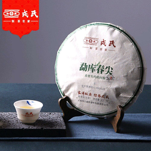 HelloYoung Mengku Rongshi Sheng Tea Spring Tips Raw Pu-erh Tea 400g