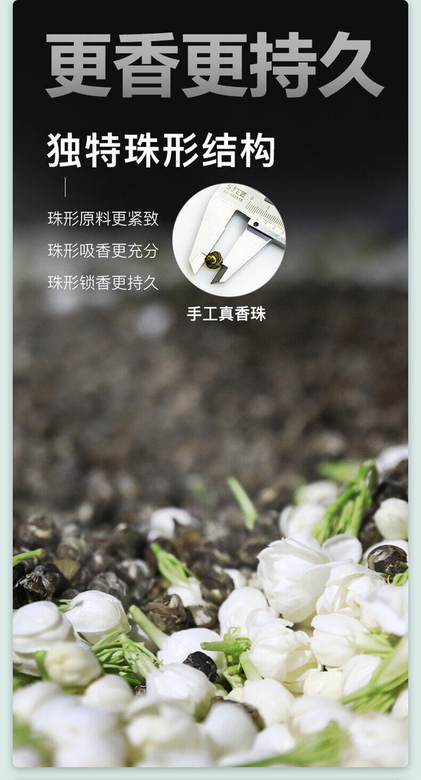 HelloYoung New Jasmine Pearl Tea 200g Premium Green Tea Jasmine Dragon Pearl Tea Balls