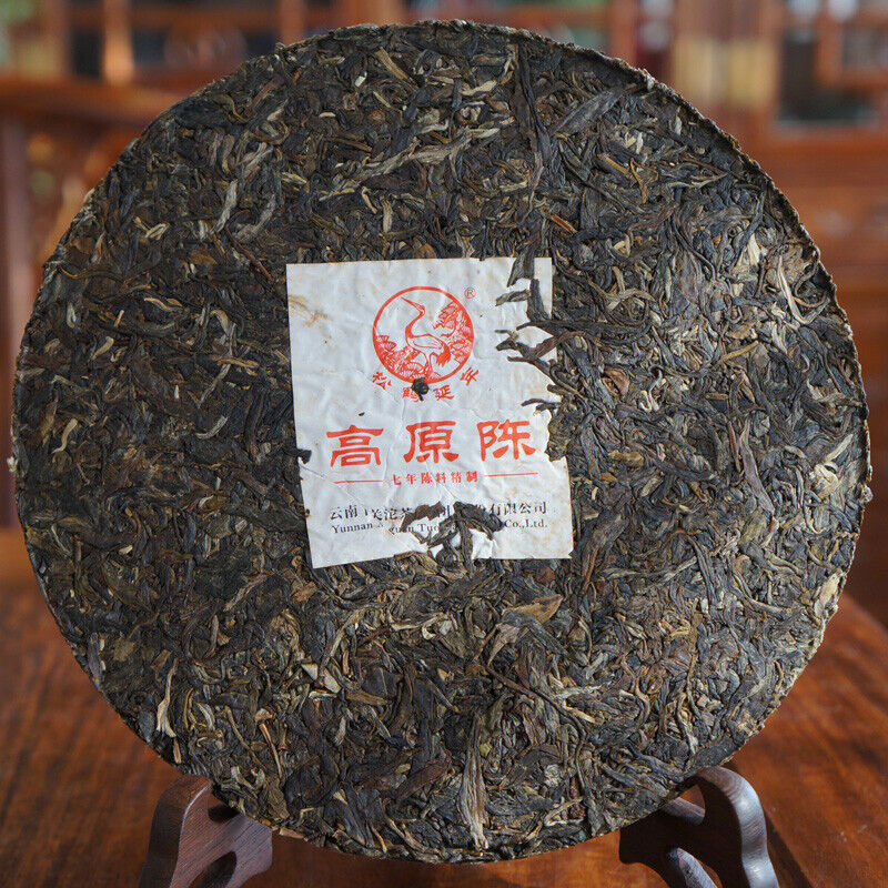 HelloYoung Xiaguan Aged Tea Iron Cake Gao Yuan Chen Sheng Pu-erh Puer Tea Raw 357g