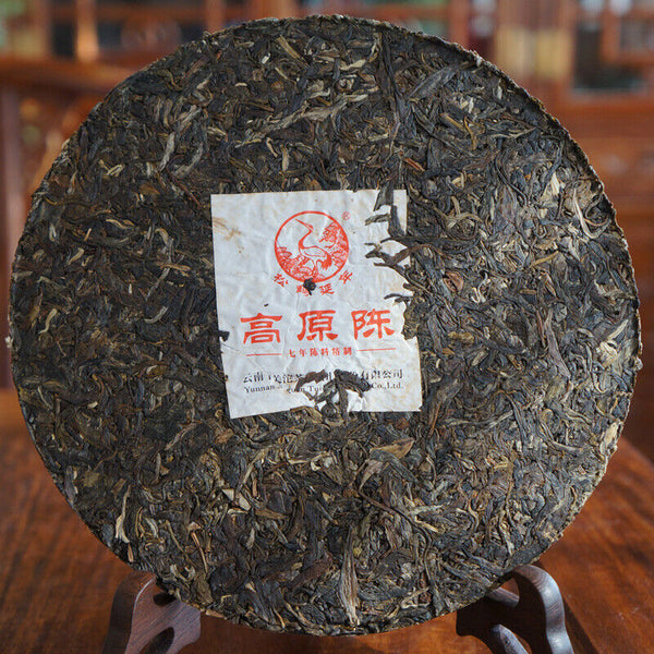 HelloYoung Xiaguan Aged Tea Iron Cake Gao Yuan Chen Sheng Pu-erh Puer Tea Raw 357g