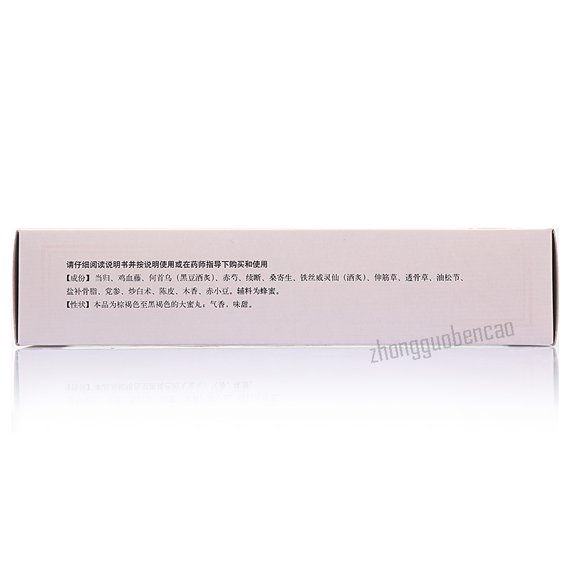 同仁堂养血荣筋丸Tongrentang Yangxue Rongjin Wan