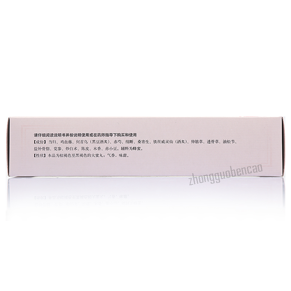 同仁堂养血荣筋丸Tongrentang Yangxue Rongjin Wan