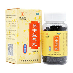 Chinese Herb Jiuzhitang Buzhong yiqi Pill 九芝堂补中益气丸360丸 体倦乏力 内脏肛门下垂 脾虚肠胃不适