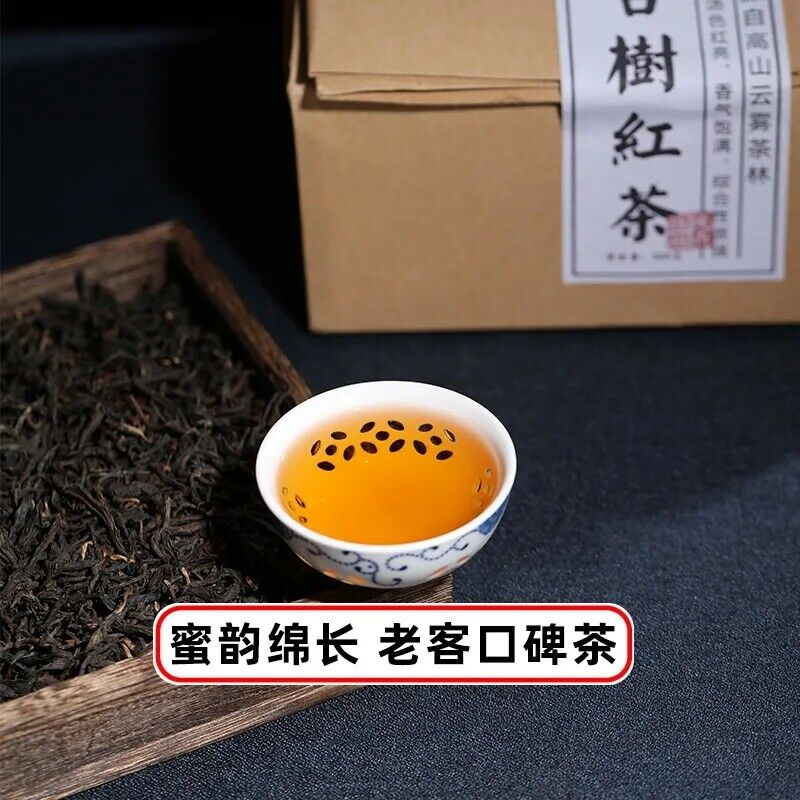 HelloYoung Natural Ancient Tree Loose Black Tea High Quality Daian Black Tea Health Tea