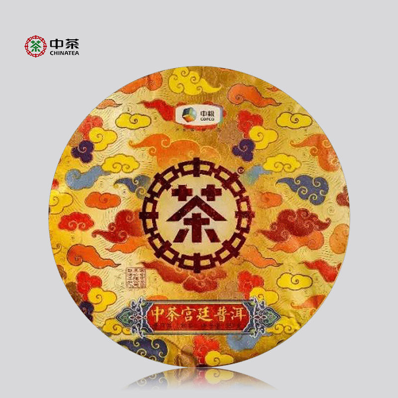 HelloYoung Selected Fine Royal Ripe Pu-erh Cha 357g Cake Zhongcha Pu'er Puer Tea Box Secondary image