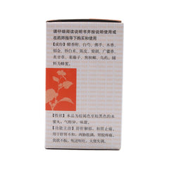 6 Boxes TongRenTang Shugan Hewei Wan 180Pills/Box 同仁堂 舒肝和胃丸